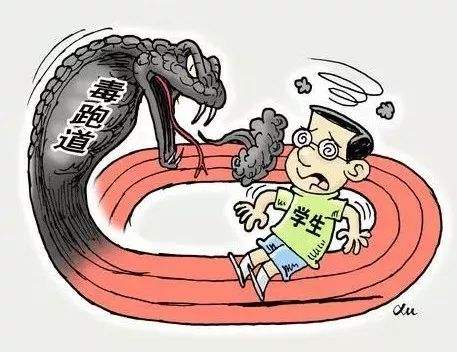 毒塑胶跑道识别方法！
